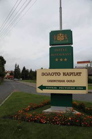 Отель Zoloto Karpat Стрый-6