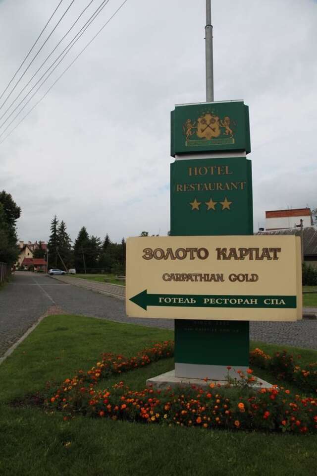 Отель Zoloto Karpat Стрый-9